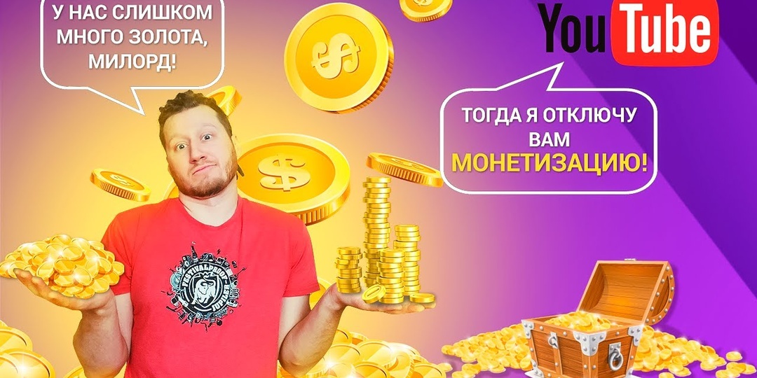 К июню 2025 года в России отключат монетизацию на видео и рилсы, а как же тексты? В Чем причина?