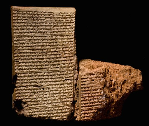 Одна из табличек Теодицеи.