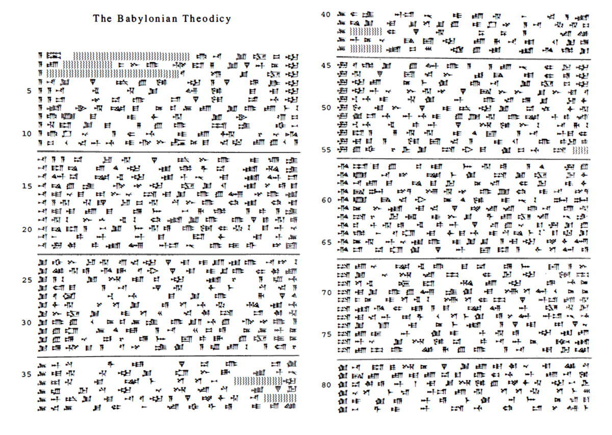 Клинописный текст Теодицеи: посмотрите на структуру (начальные знаки каждой строки в строфе одинаковые)