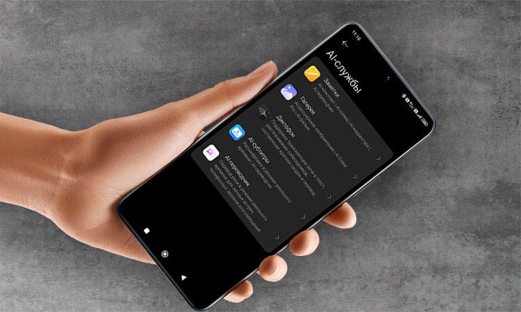 Изображение: hyperdroid.ru