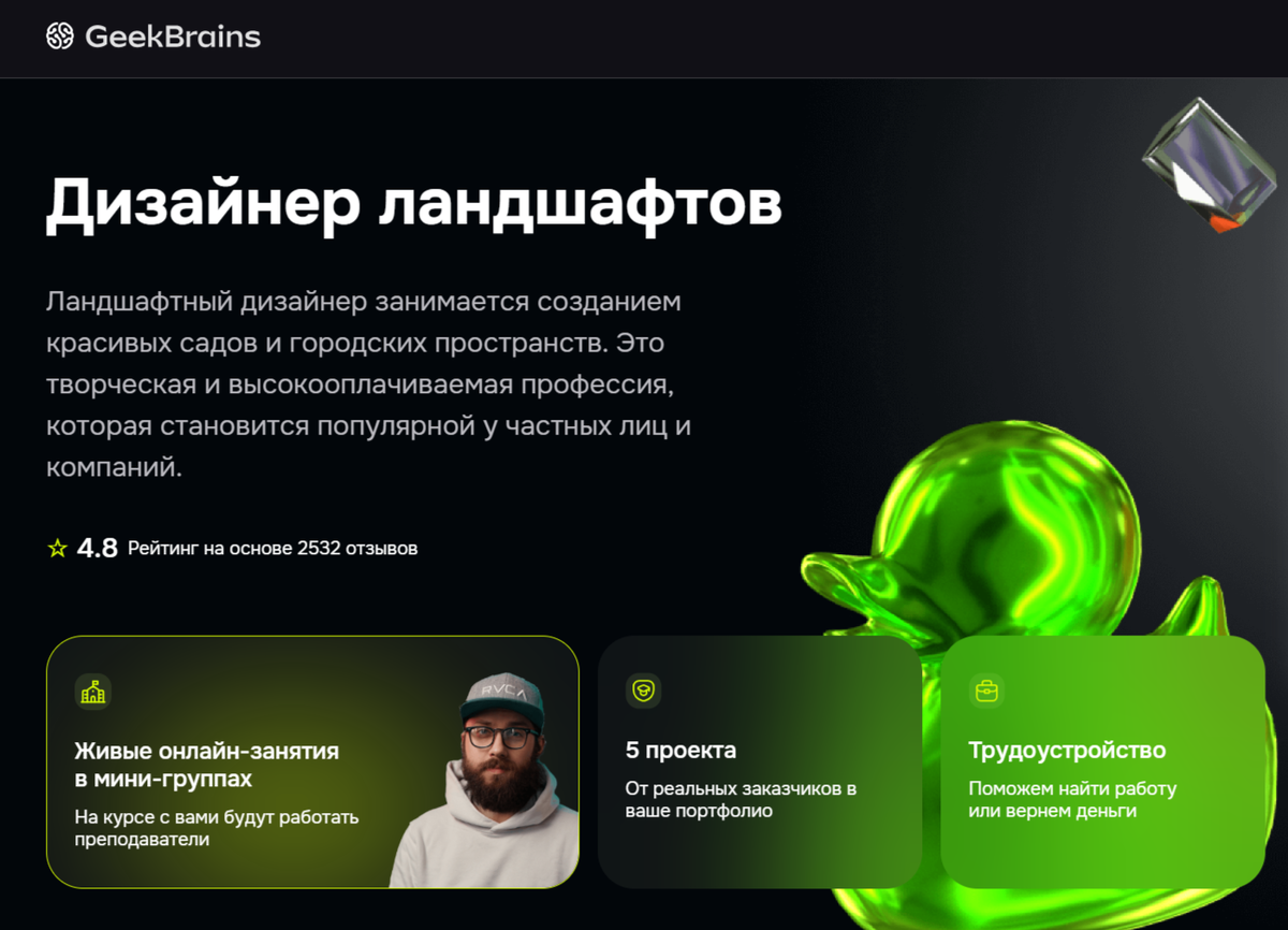 Комбинируем живое обучение и видеоуроки