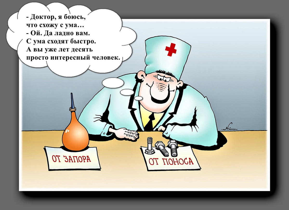 Коллаж автора