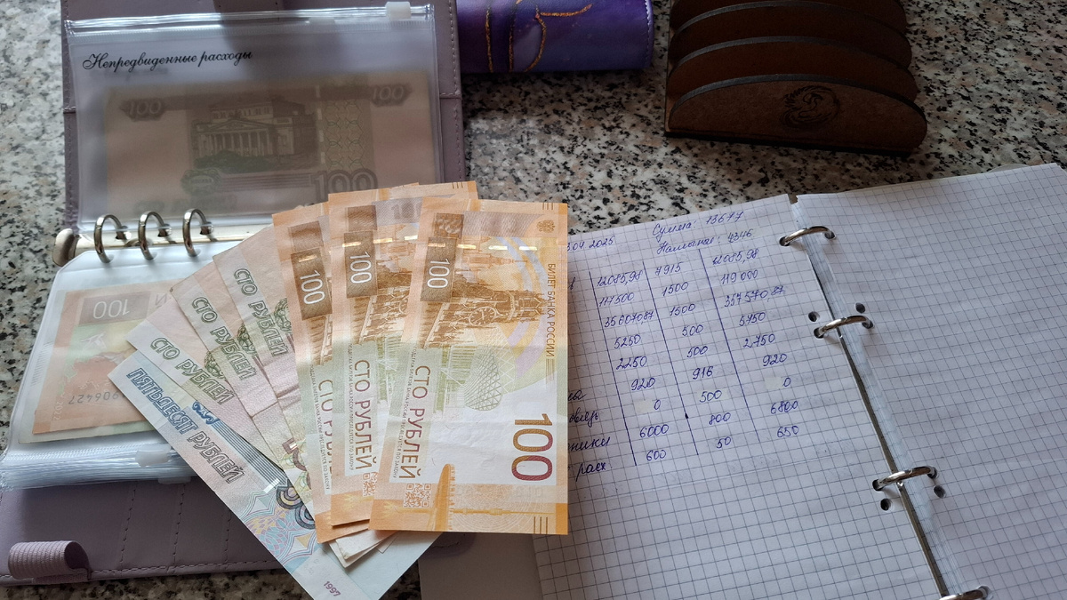 В непредвиденные расходы залетают 50 р.