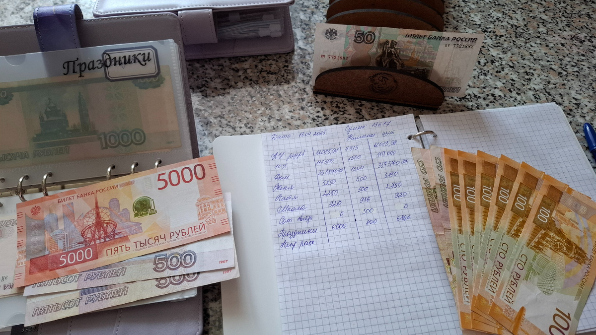 Скоро скоро понадобится этот конверт, поэтому добавила 800 р.