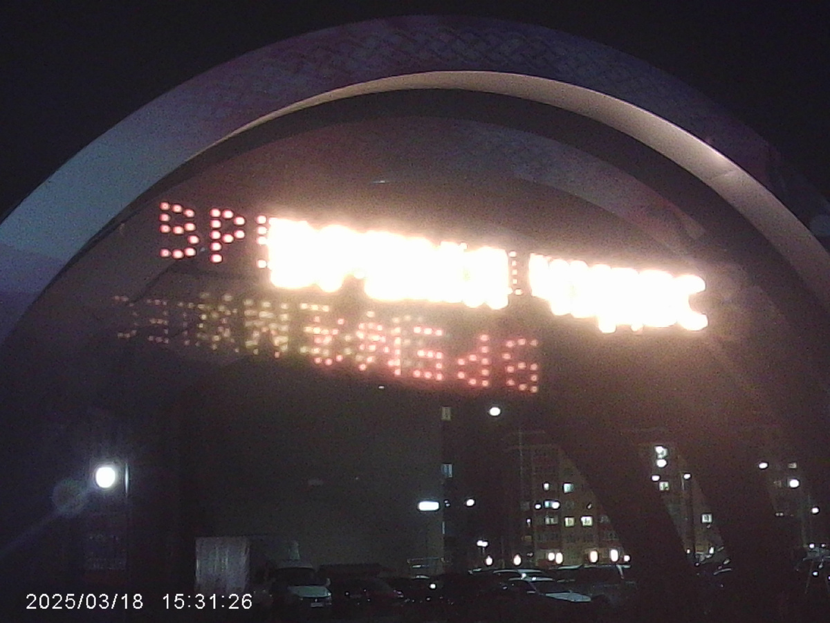 пример фотки с данного фотоаппарата