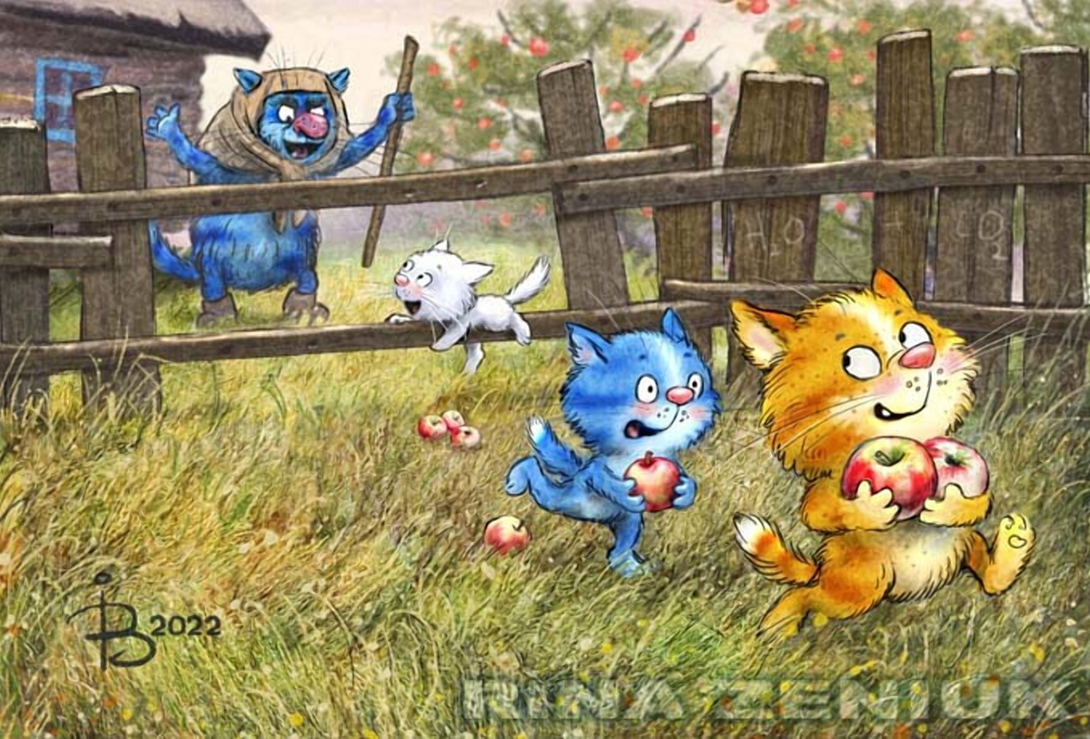 очарователтные коты Рины Зенюк