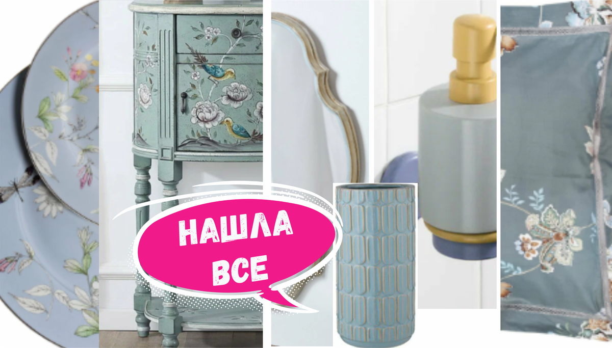 ИЗУМИТЕЛЬНЫЕ НАХОДКИ - 19 шикарных товаров с Яндекс Маркет