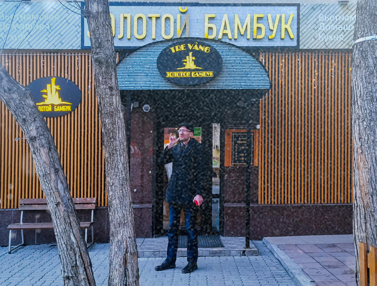 Кафе вьетнамской кухни "Золотой Бамбук", г.Екатеринбург, ул.Декабристов,16/18ж, 1 этаж