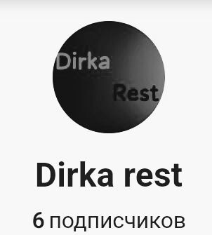 Как было, так и осталось... 