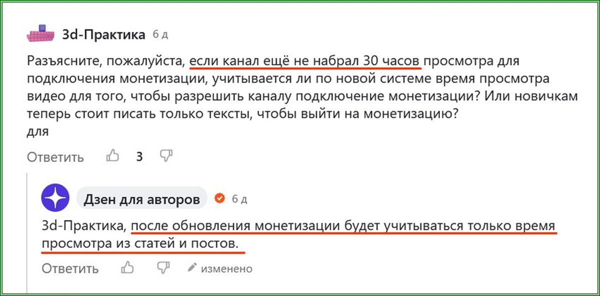 30 часов просмотра не наберёшь публикуя видео
