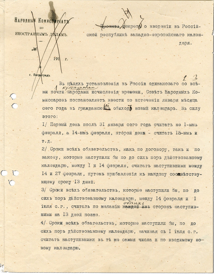 Запомните чт