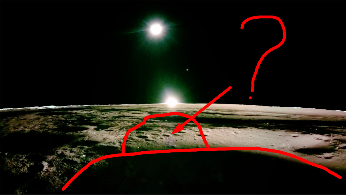 "Безтень" на Луне