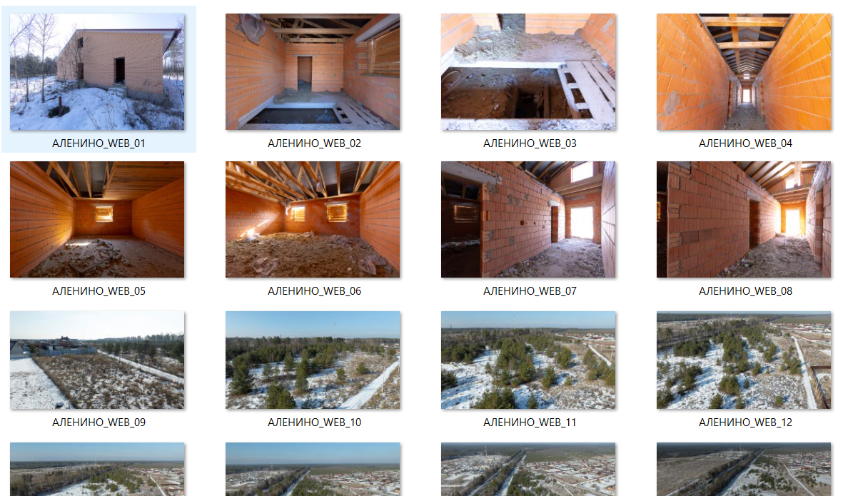 Фотосъемка коммерческой недвижимости (земельный часток пром. назначения)