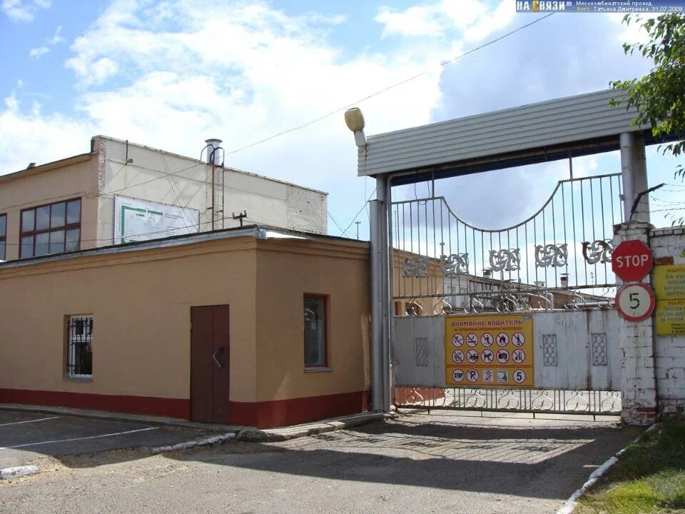 из интернета , совсем другое место и  забор был глухой, бетонный