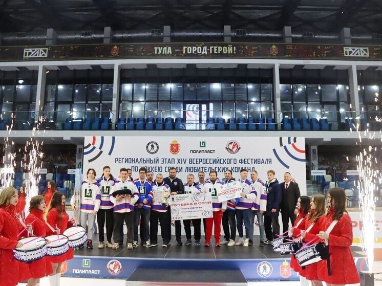     фото: телеграм-канал "Тульская область"