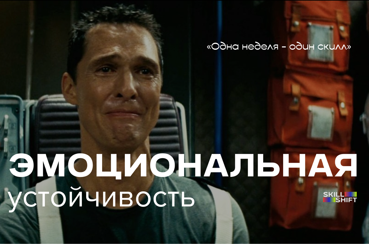 Источник: https://memepedia.ru/makkonaxi-plachet/