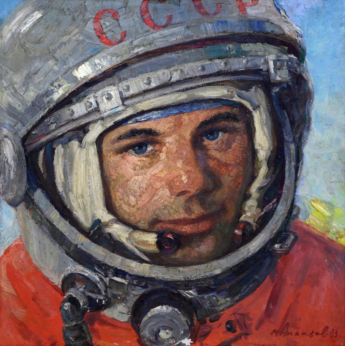 «Космонавт номер 1 – Юрий Гагарин». Михаил Ананьев, 1963
