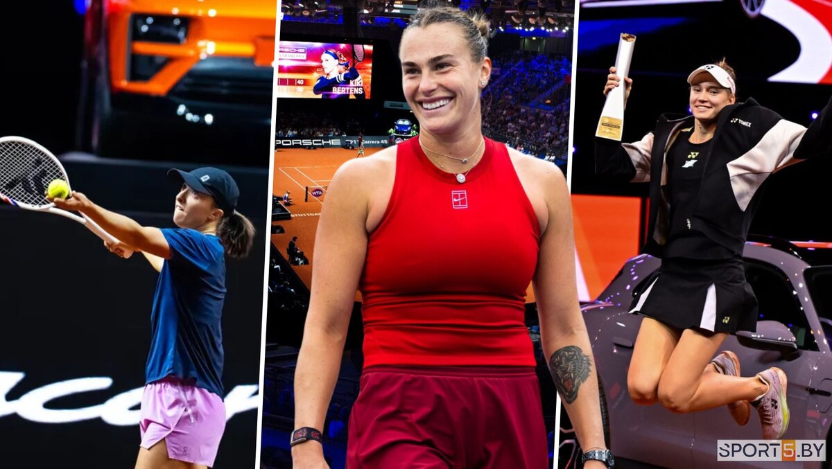 Штутгарт-2025: турнир без чемпионки и очередная попытка Соболенко выиграть элитное авто