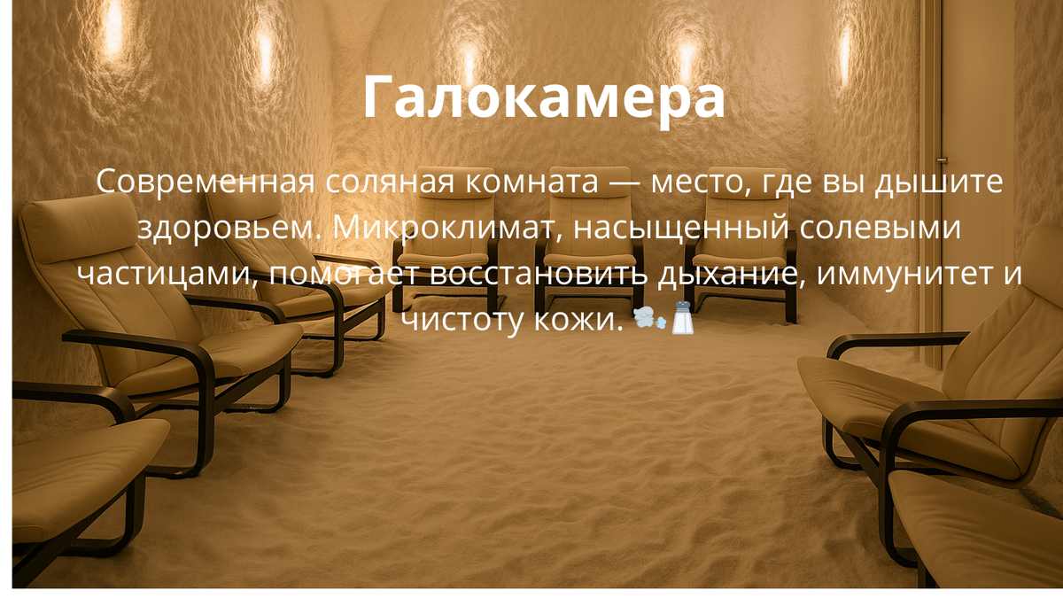 Т-Клиника Алтайская 33/7