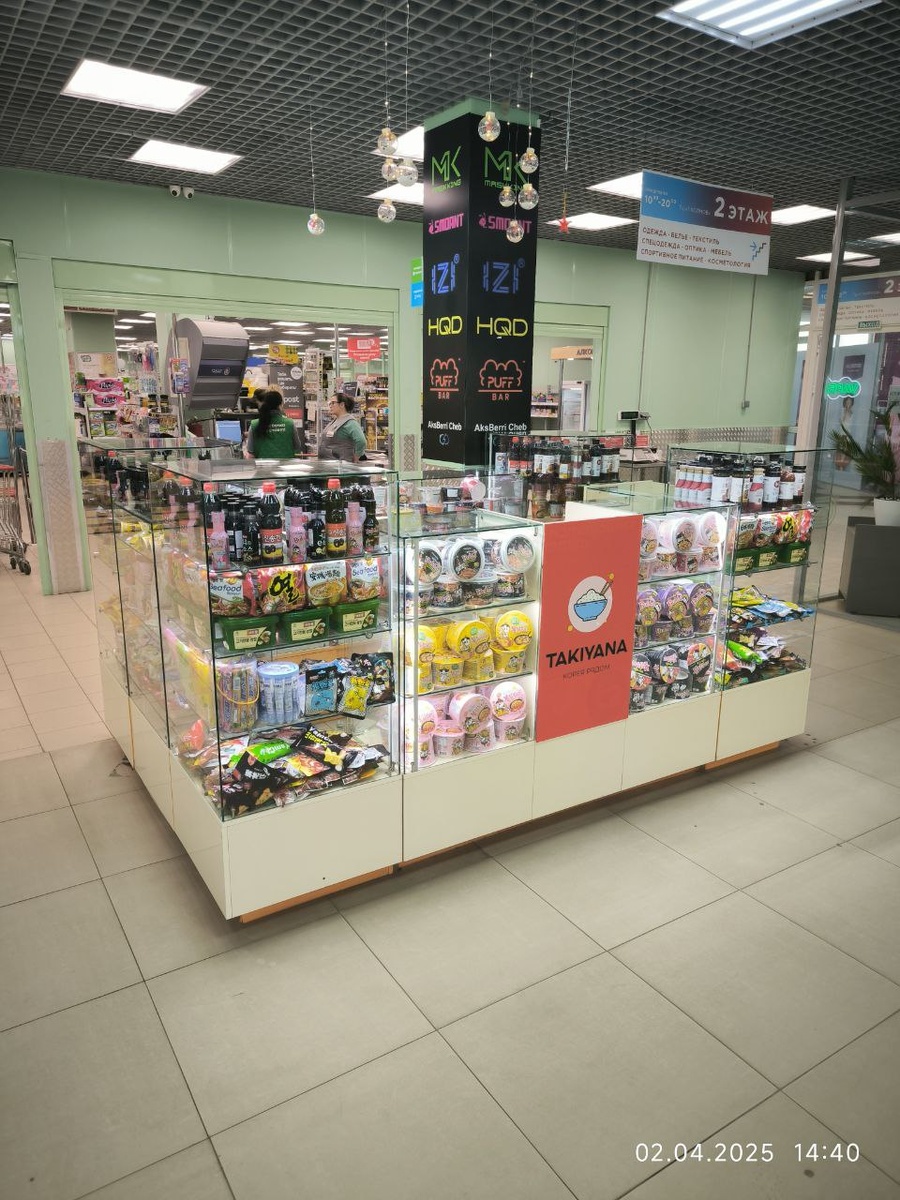 Корейские продукты в Чебоксарах. Корейские товары уже рядом 