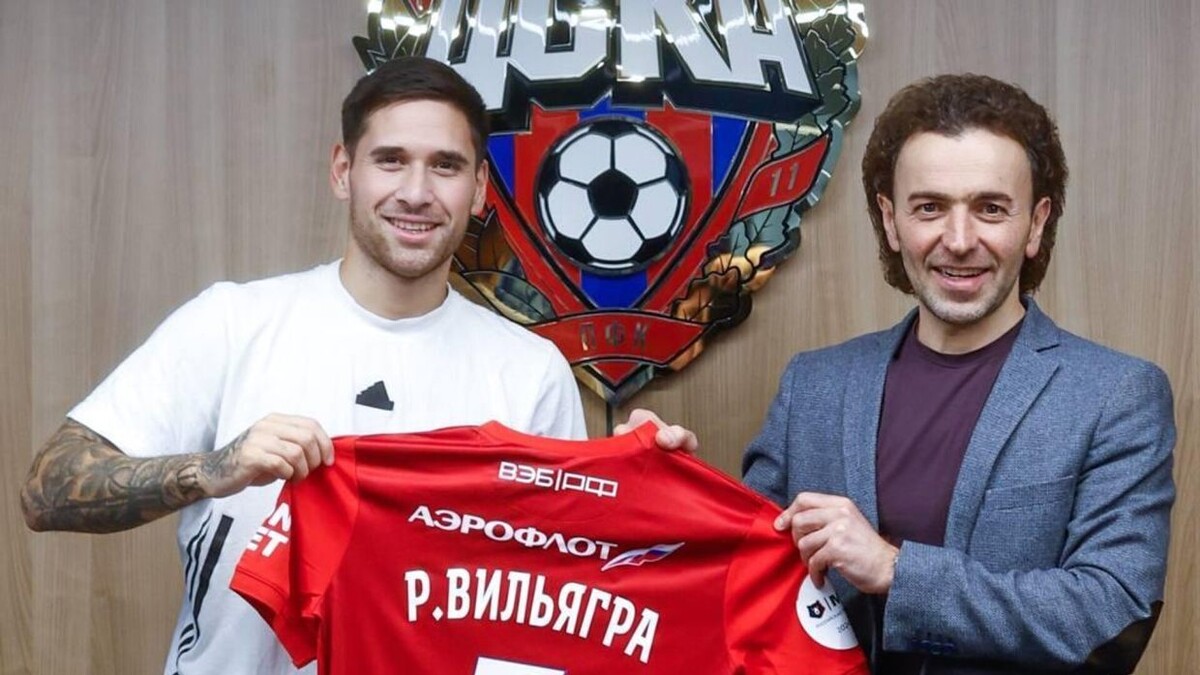    Фото: ПФК ЦСКА