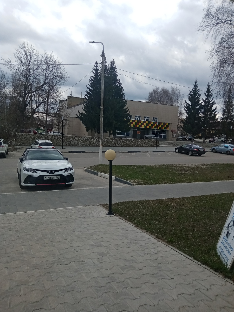 Сегодня пасмурная погода, +14°