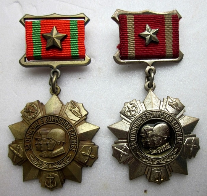 Фото от Александра.