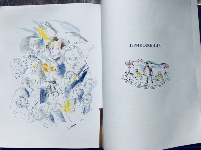 Кстати, обратите внимание на картинку справа: не догадался ли уважаемый Александр Георгиевич Траугот и до этого? Теперь через те "котлы", под той балкой ( перекладина и три красные облака) надо пройти народу-читателю. - чтобы очиститься и принять автора - Пушкина. Потому это и "русская сказка".