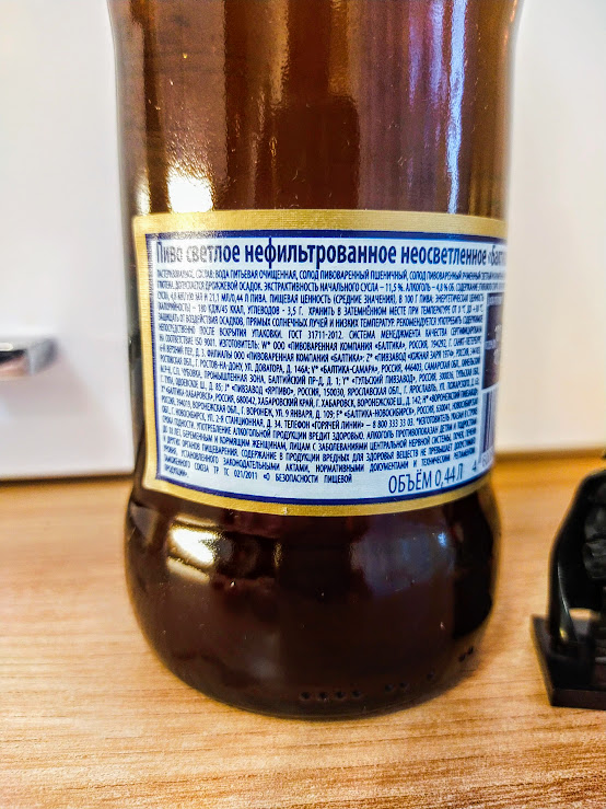 Изучим состав и ТТХ