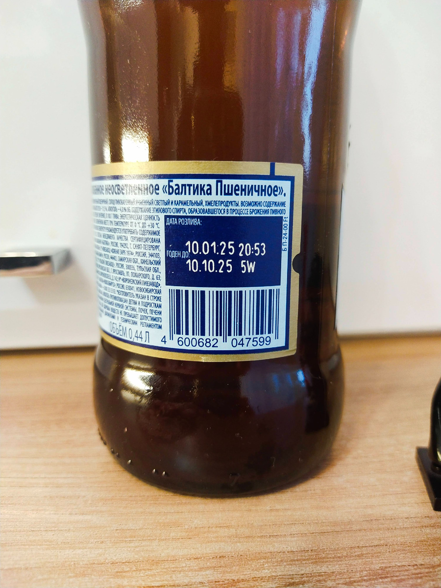 и прочую информацию.