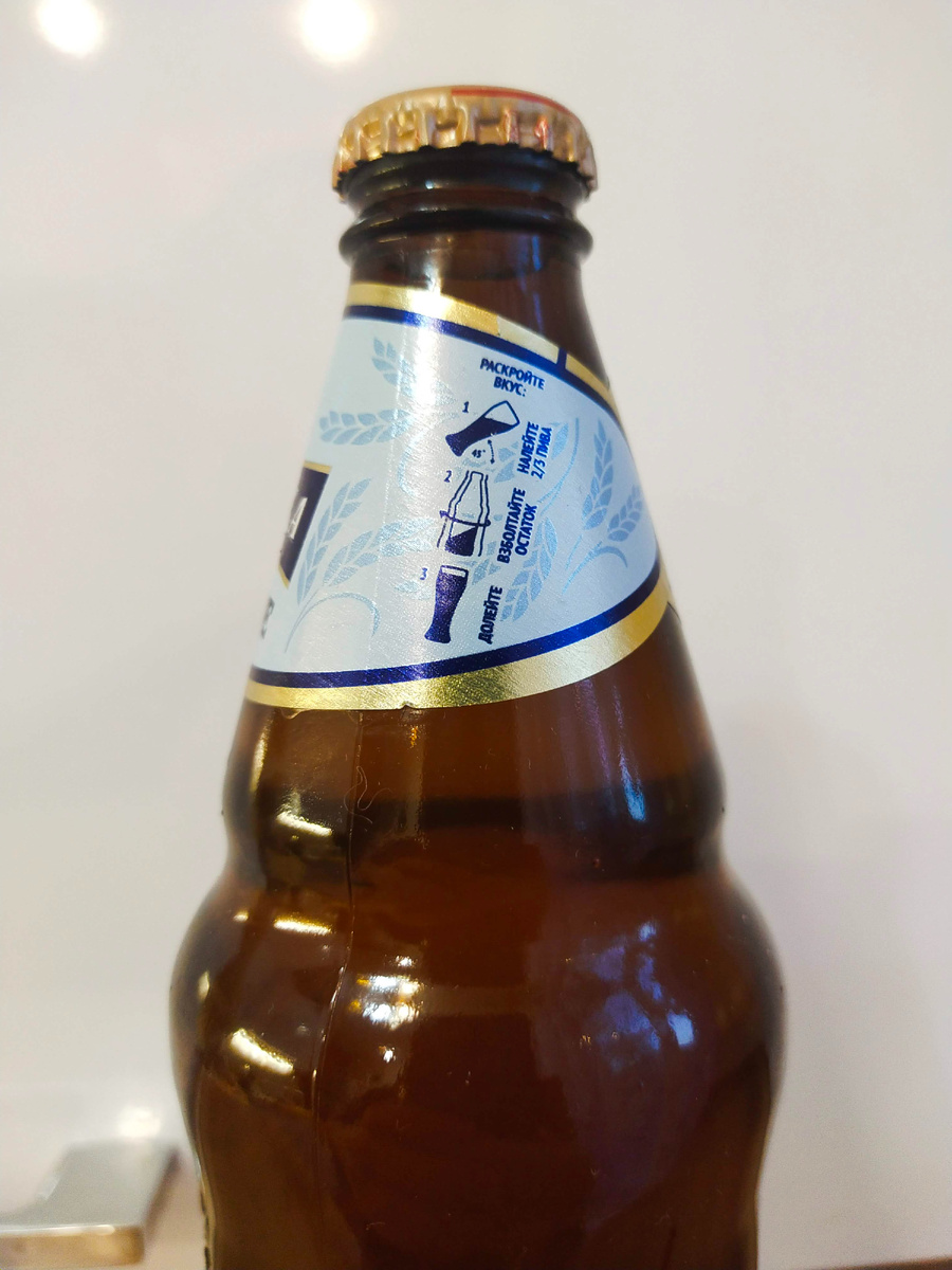 а тут наглядная инструкция по розливу/наливу/заливу)))