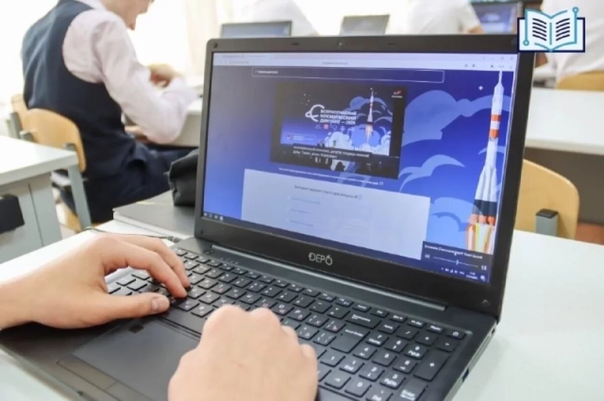    Астраханцы проверили свои знания о космосе на всероссийском диктанте