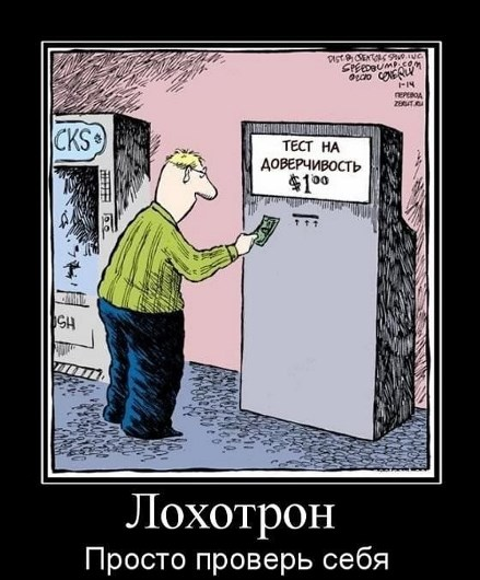 Рисунок из Яндекса. Спасибо автору. 