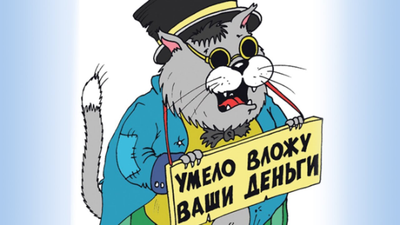 Рисунок из Яндекса. Спасибо автору. 