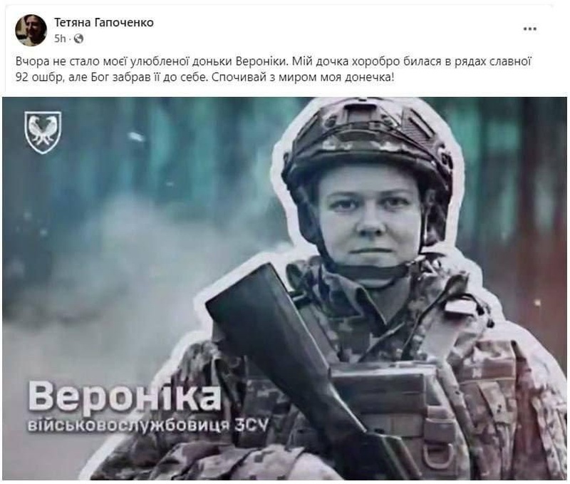    «Контракт 18—24» за 2 месяца подписали менее 500 человек. Украинская молодёжь бежит за границу