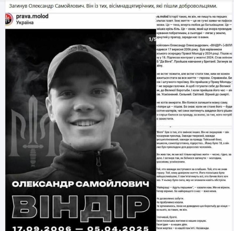    «Контракт 18—24» за 2 месяца подписали менее 500 человек. Украинская молодёжь бежит за границу