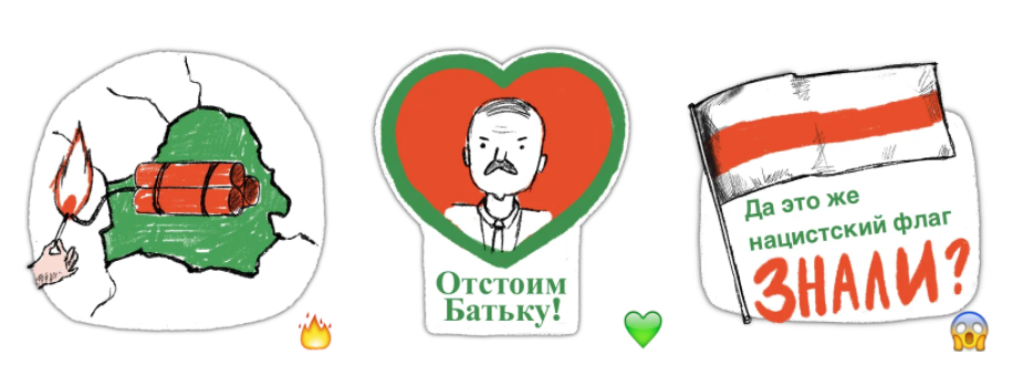 "Смешные" стикеры от Пул Первого