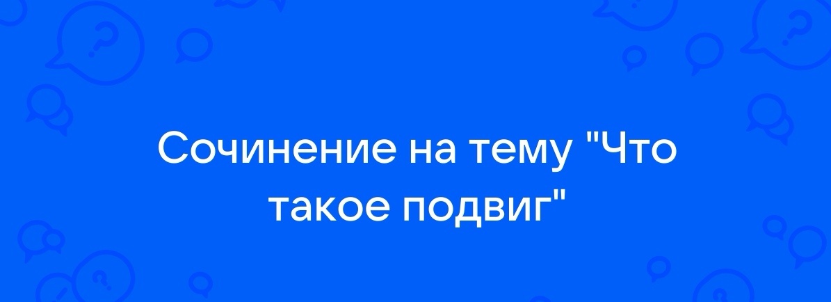 Каким-то советским временем веет от таких тем