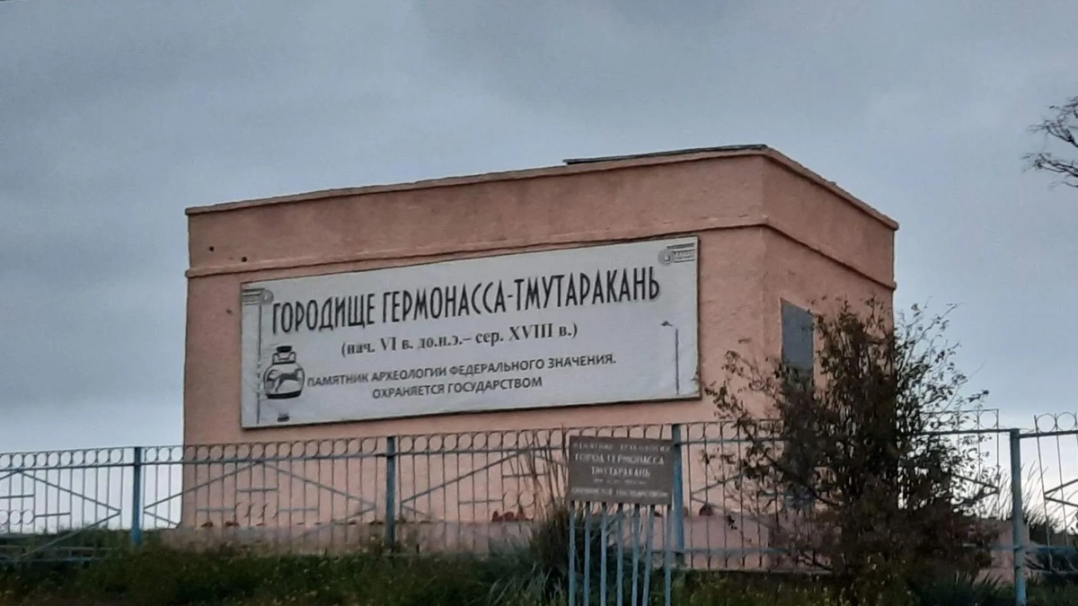 Фото из свободного доступа. Вход на раскопки.