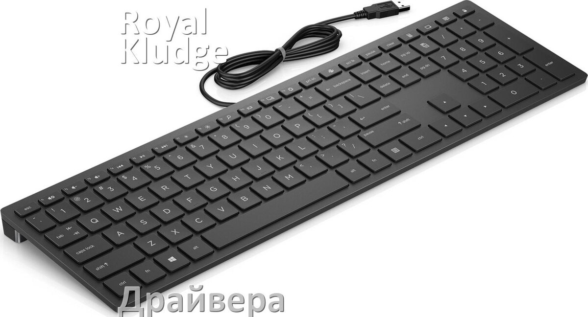 
Драйвера клавиатуры Royal Kludge RK S98 на Windows 11, 10, 7 на 64, 32 бит
