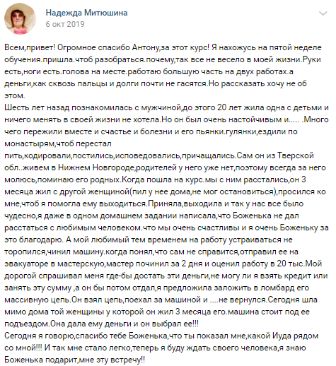    Реальные отзывы Антон Сочешков: современное искусство, перформанс, видеоарт, кураторство, искусство и технологии, интерактивные проекты, музейное образование, художественные практики, арт-экспериме