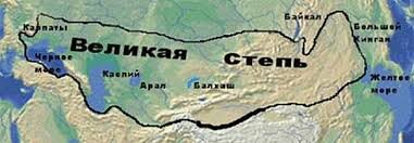Карта Великой степи.