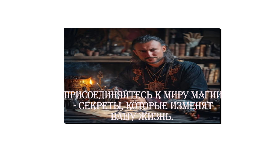Как ведические мантры могут изменить вашу жизнь: секреты здоровья, гармонии и духовного роста