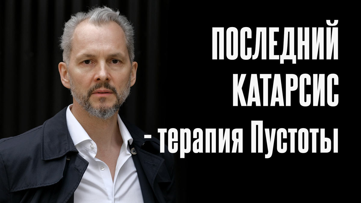 Александр Мариничев психолог-гипнотерапевт, экзистенциальный наставник «Трансформация Сознания». Источник фото: https://psychogen.ru/
