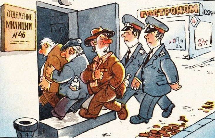 - А за срыв плана в гастрономе у вас тоже будут неприятности