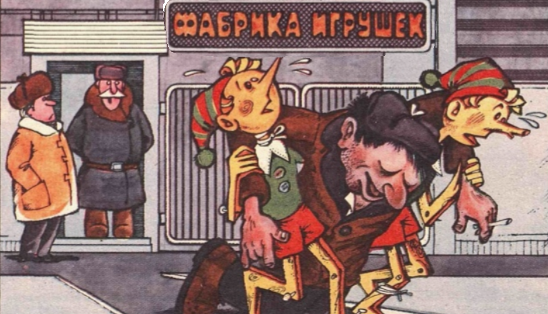 - В день он делает не больше двух Буратино - только чтоб довели его до дома