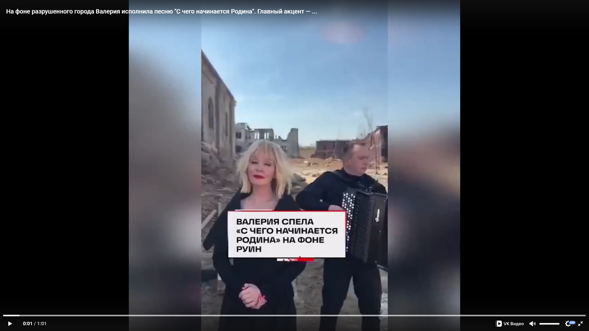 Для Валерии Родина начинается с этого