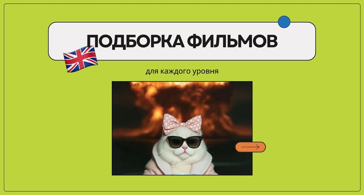 Изображение: Family English