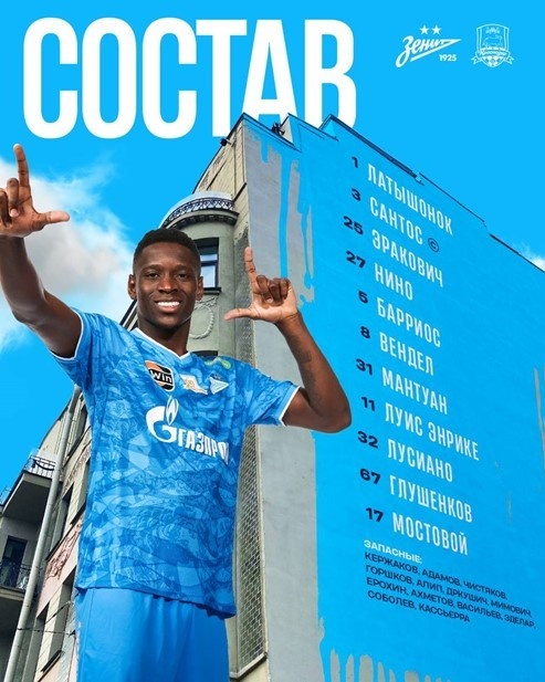    Автор фото: t.me/fczenit