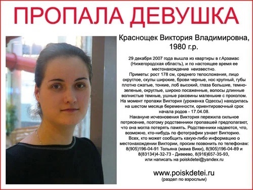 Фото из общего доступа в интернете